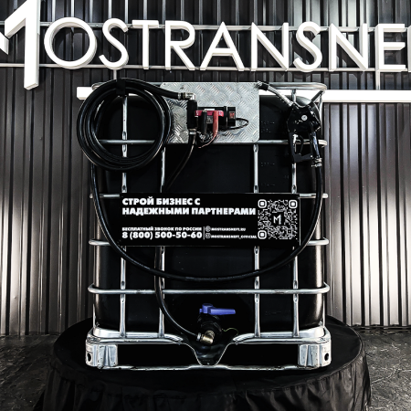 мини азс черная на 1000л экономического класса 24v купить в Москве