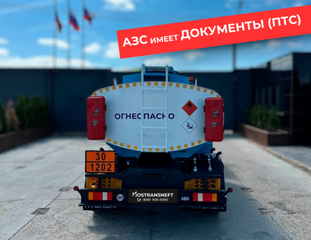 мобильная азс на 5000 литров купить по цене от 2&nbsp;490&nbsp;000 ₽ в Москве