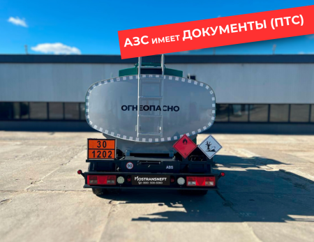 мобильная азс на 4870 литров купить по цене от 2 990 000 ₽ в Москве