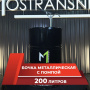 Бочка металлическая 200 литров с помпой черная глянцевая купить в Москве
