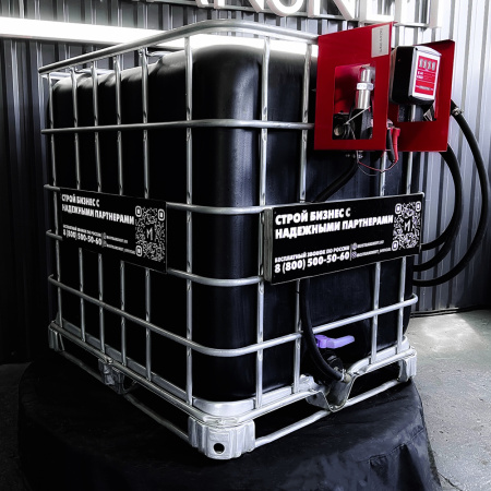 мини азс черная на 1000л среднего класса 220v купить в Москве