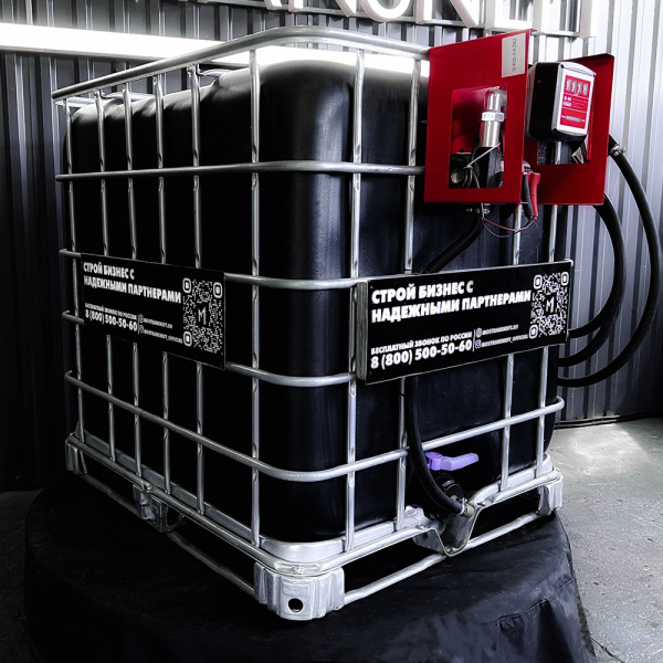 мини азс черная на 1000л среднего класса 12v купить в Москве