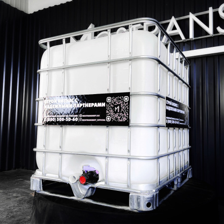 еврокуб белый для топлива на 1000 литров купить в Москве