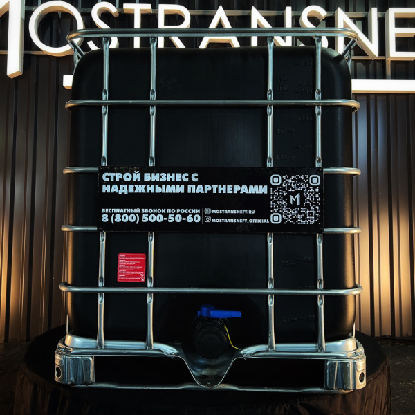 еврокуб черный для топлива на 1000 литров купить в Москве