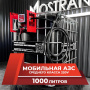 мини азс черная на 1000л среднего класса 220v купить по цене от 74 900 ₽ в Москве мини азс черная на 1000л среднего класса 220v купить в Москве