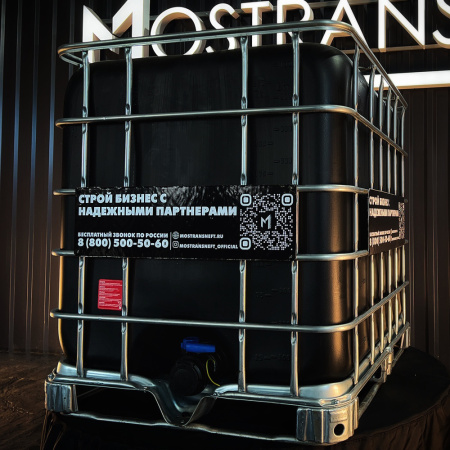 еврокуб черный для топлива на 1000 литров купить в Москве