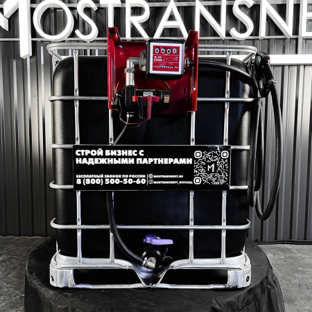 мини азс черная на 1000л среднего класса 24v купить в Москве