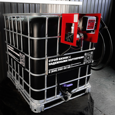 мини азс черная на 1000л среднего класса 220v купить в Москве